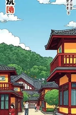 《一公里的月亮》封面，夜路尽头悬着的巨大月亮