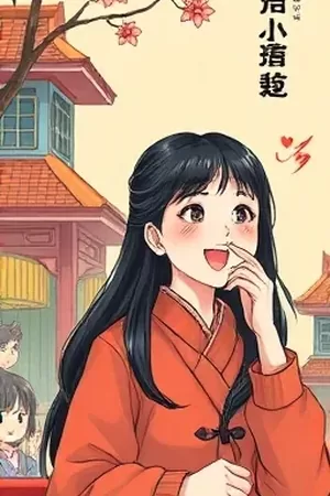 《雨季补丁》封面，雨天窗口晾着的彩色布片