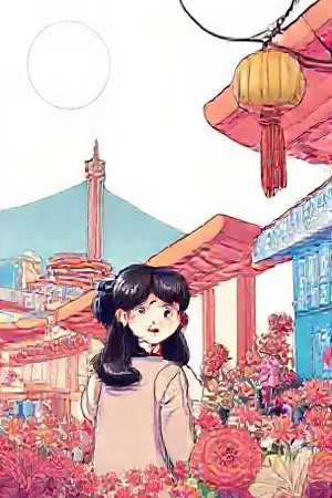 《琥珀车站》封面，黄昏站台与木质长椅
